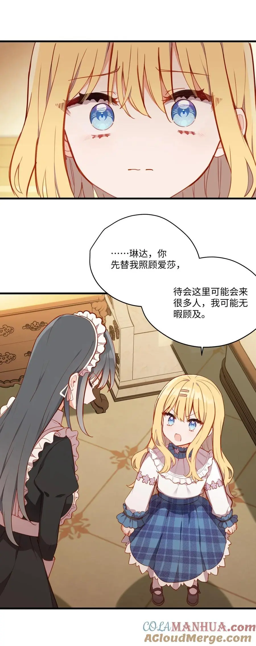 080 背负一切之人27