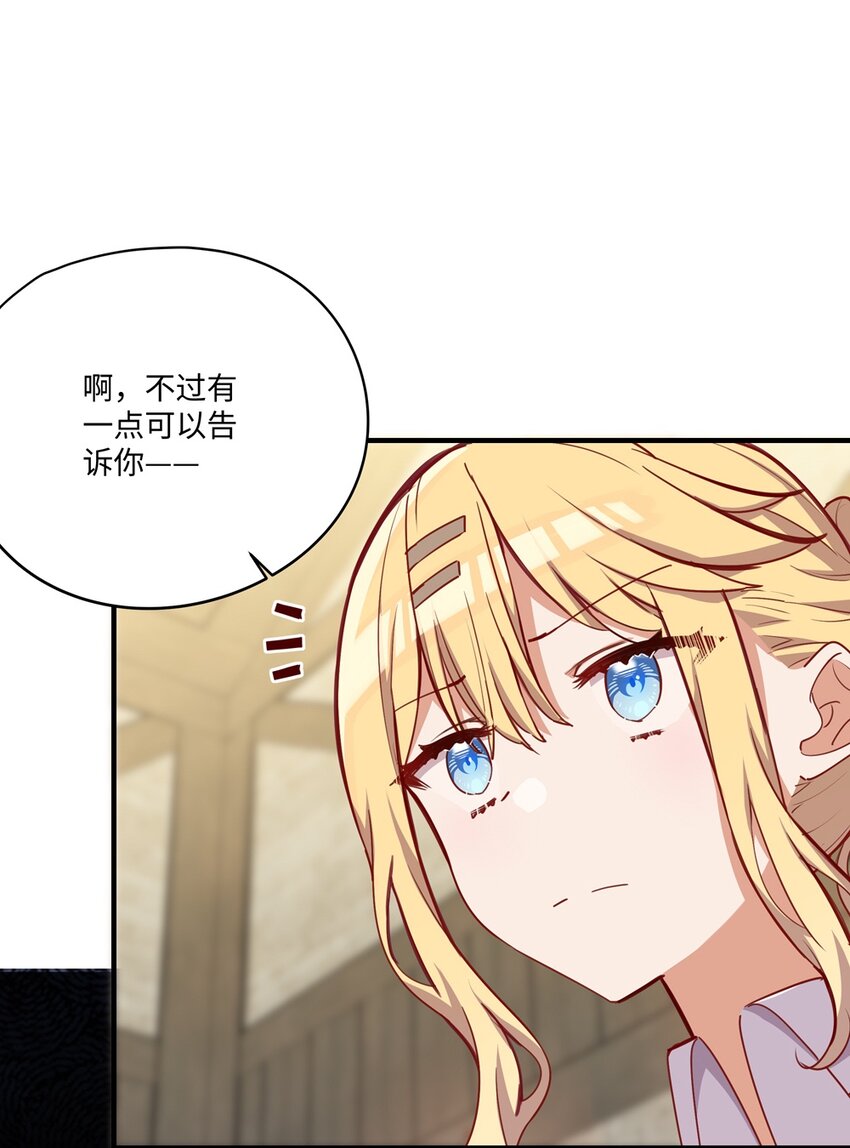 055 坦诚面对自己的内心40