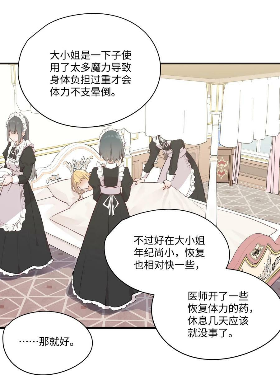 065 不能输的理由27