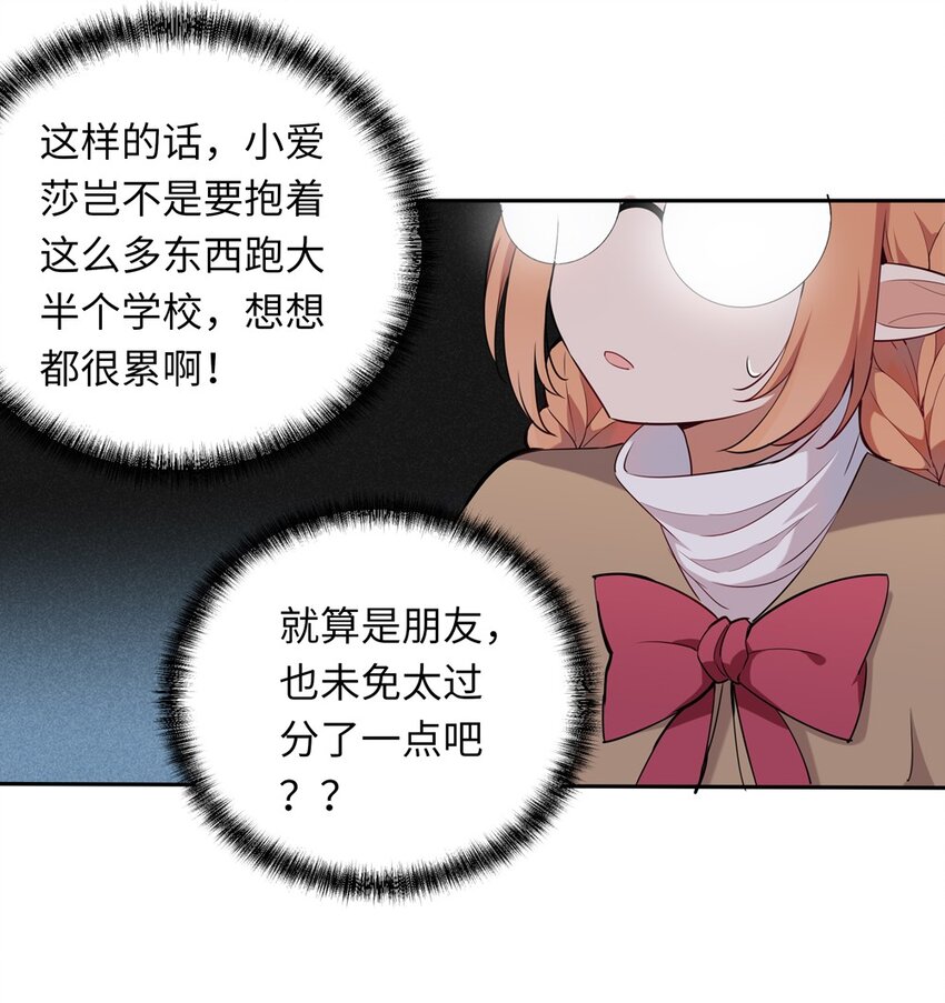 011 听说有人欺负你15