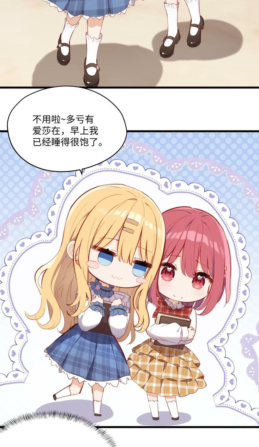 072 一起睡懒觉吧~27