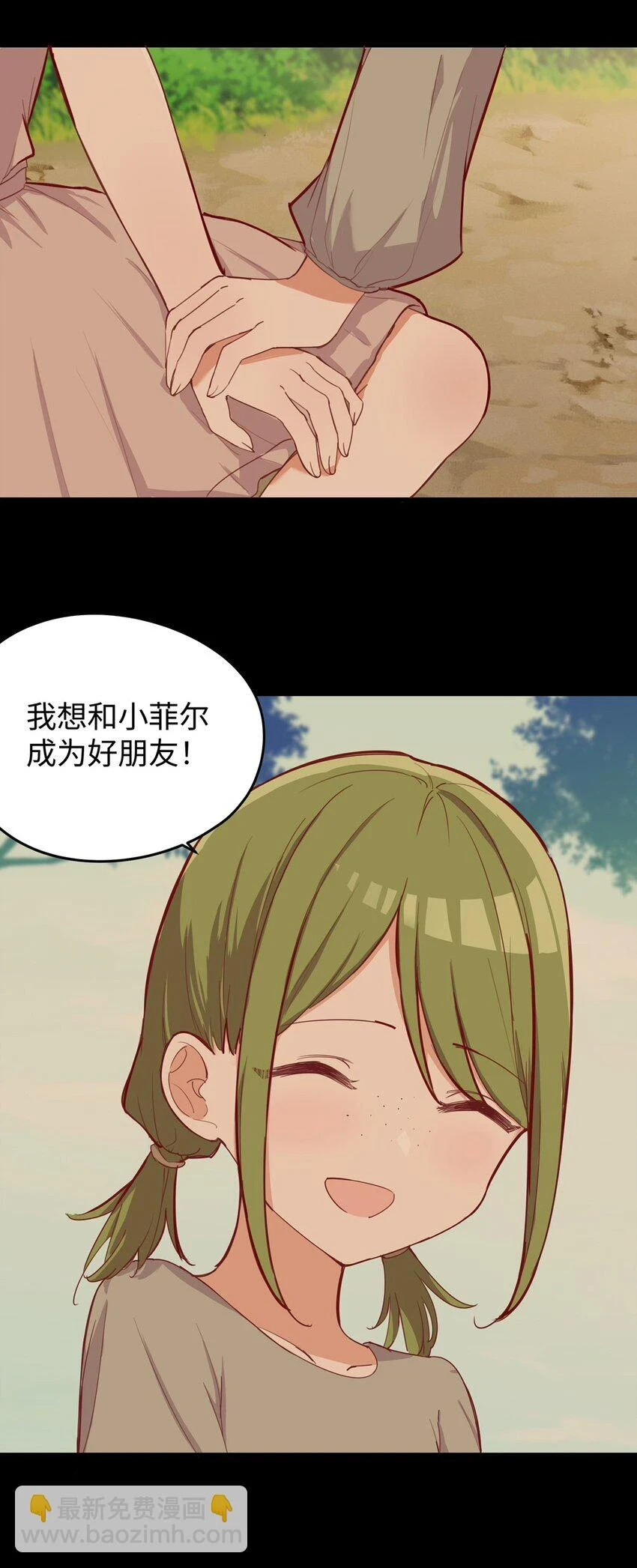 059 森林里的魔物8