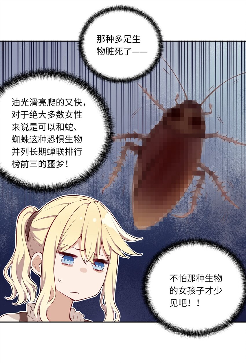 018 你不要丢下我！4
