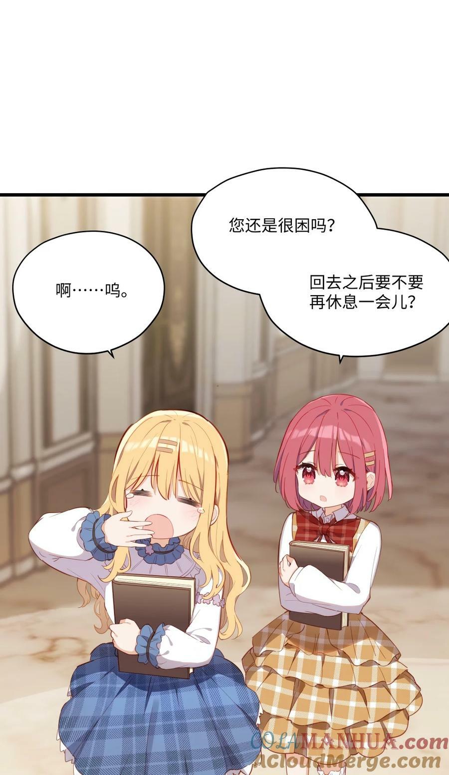 072 一起睡懒觉吧~26