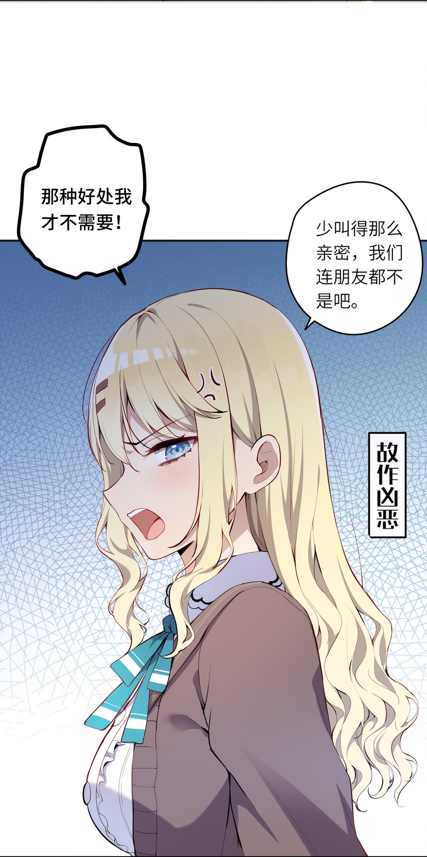 002 难道说，这就是欺负？13