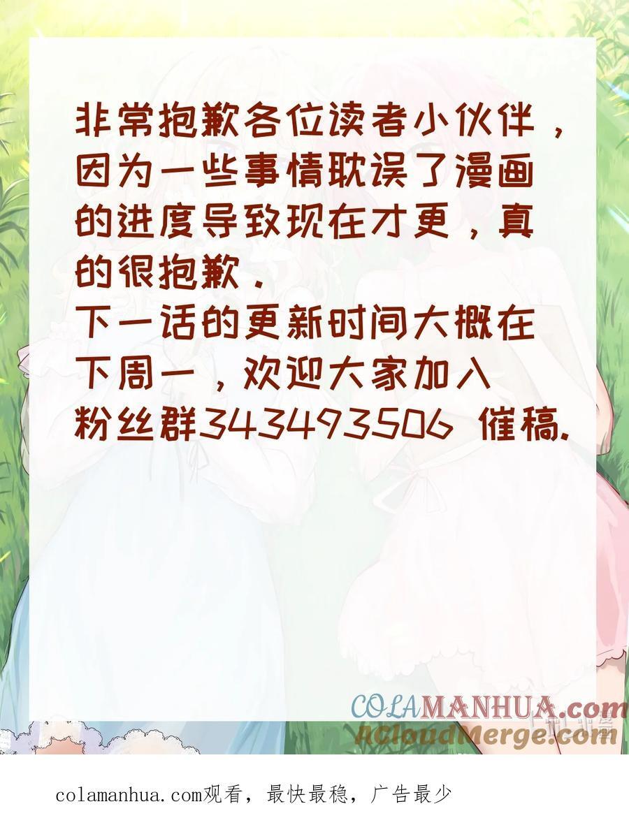 074 我能摸摸您吗？48
