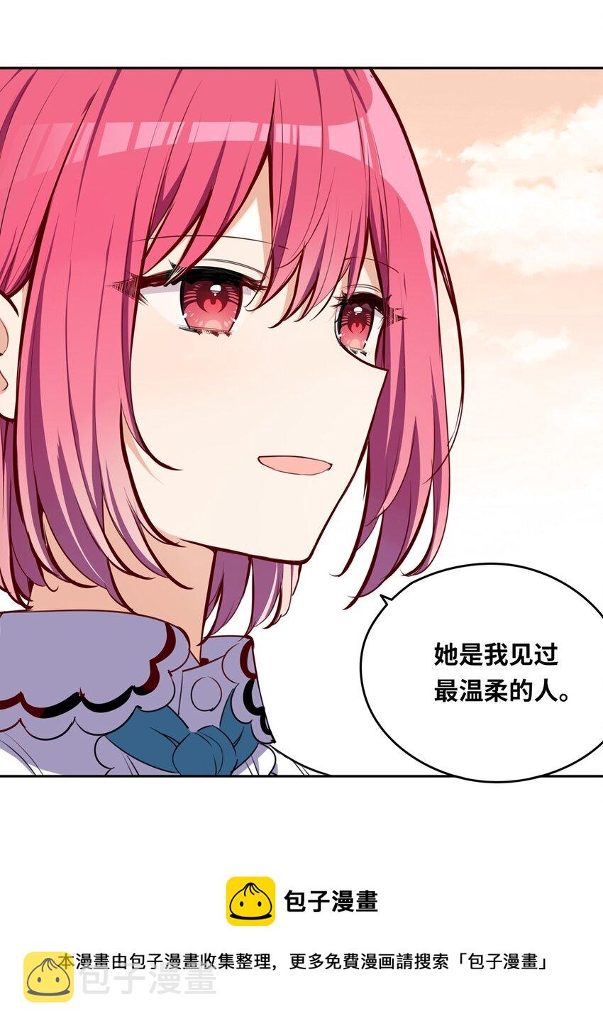 024 她对那个人很满意？8