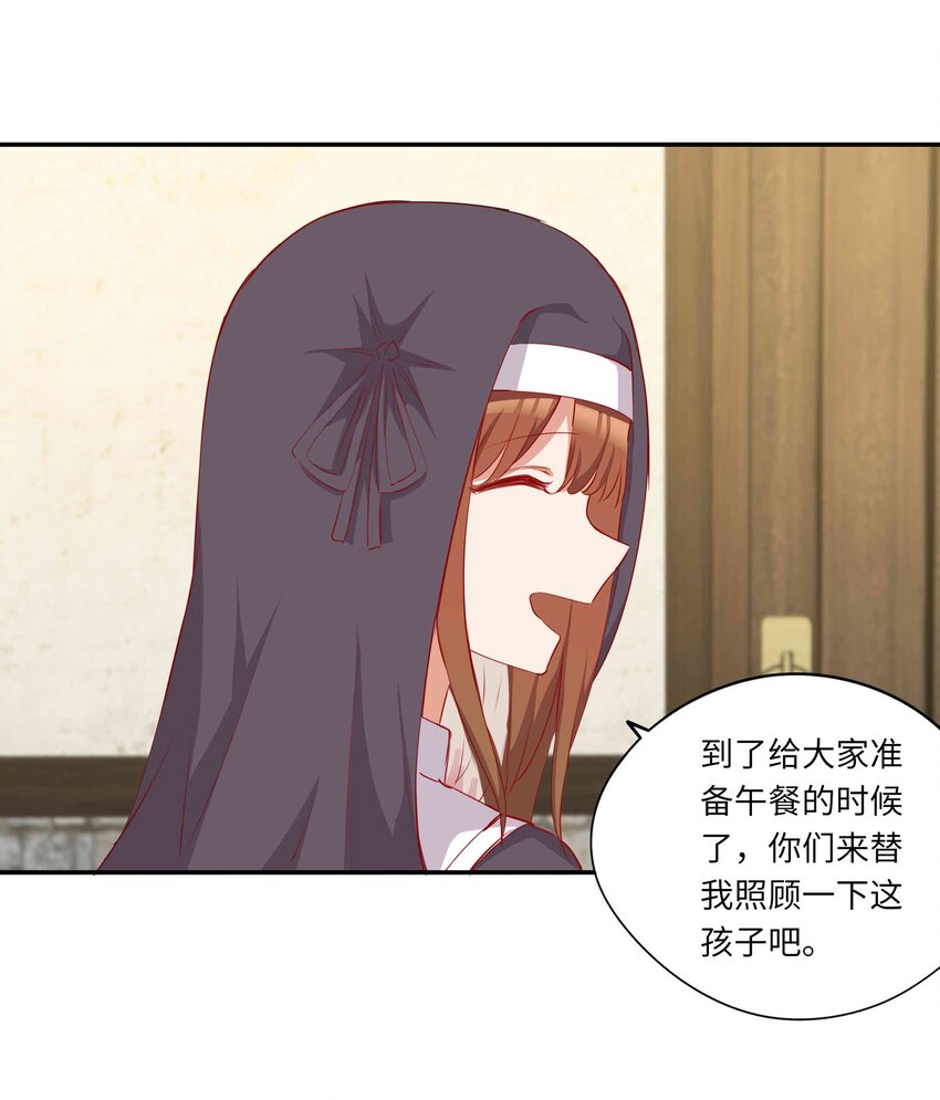044 爱莎去哪了？27