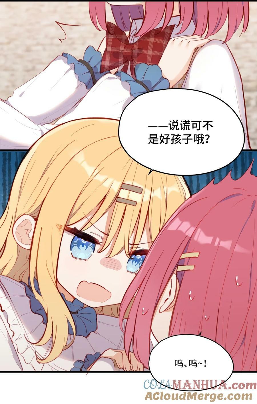 071 变得耀眼30