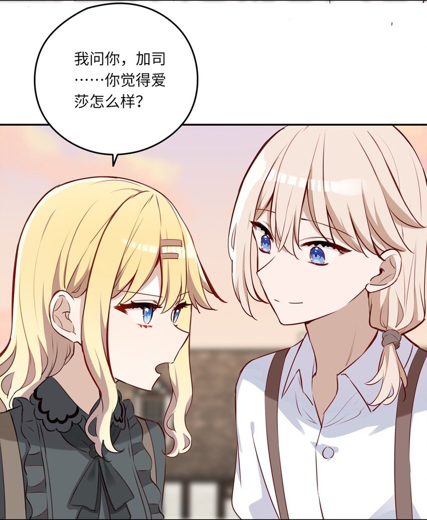031 我比想象的在乎她45