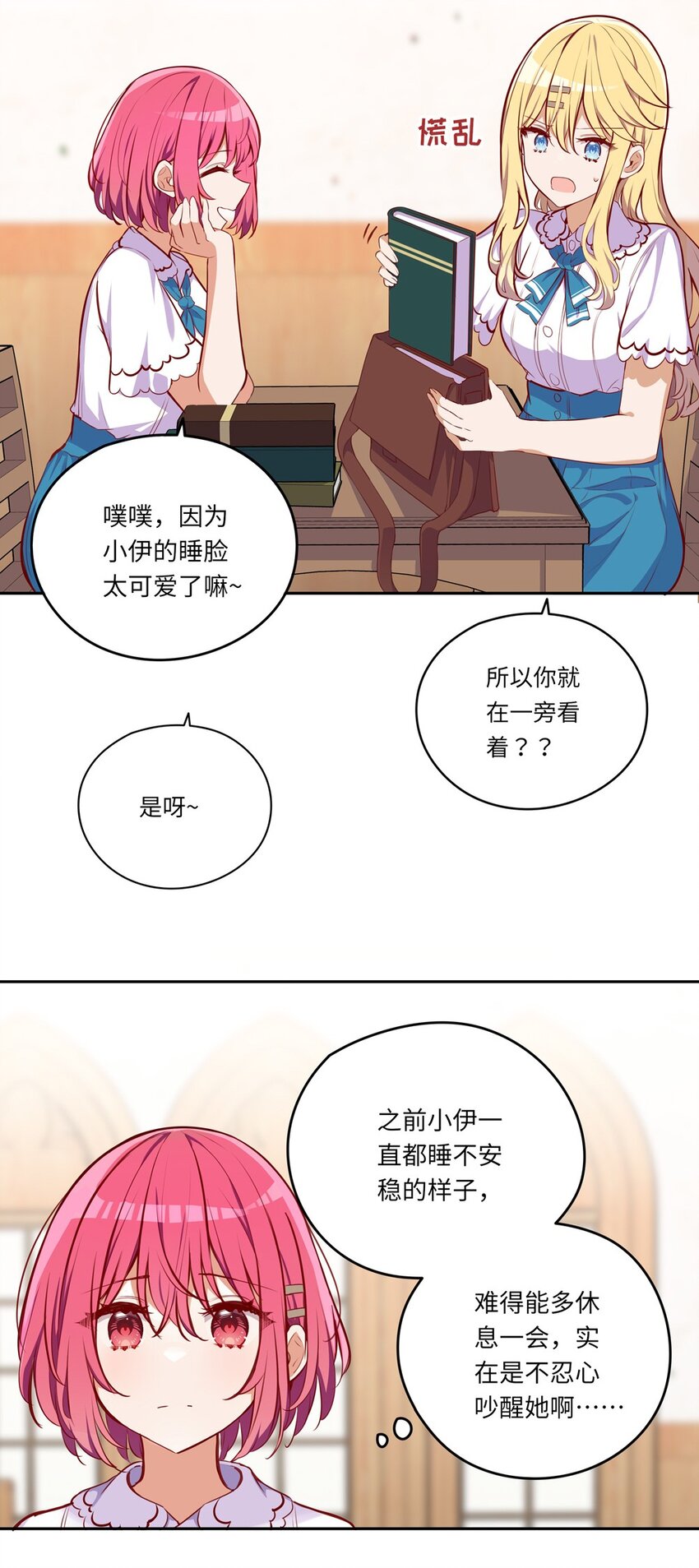 036 破例给你这个吧23