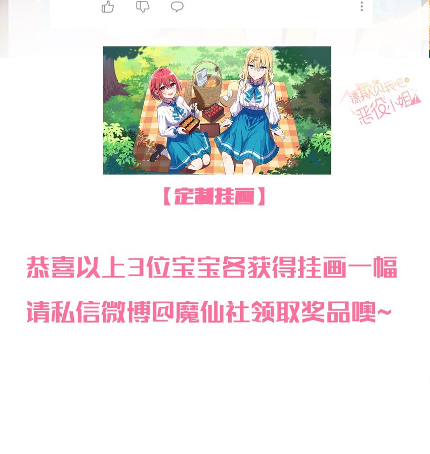 046 我们可以成为家人47