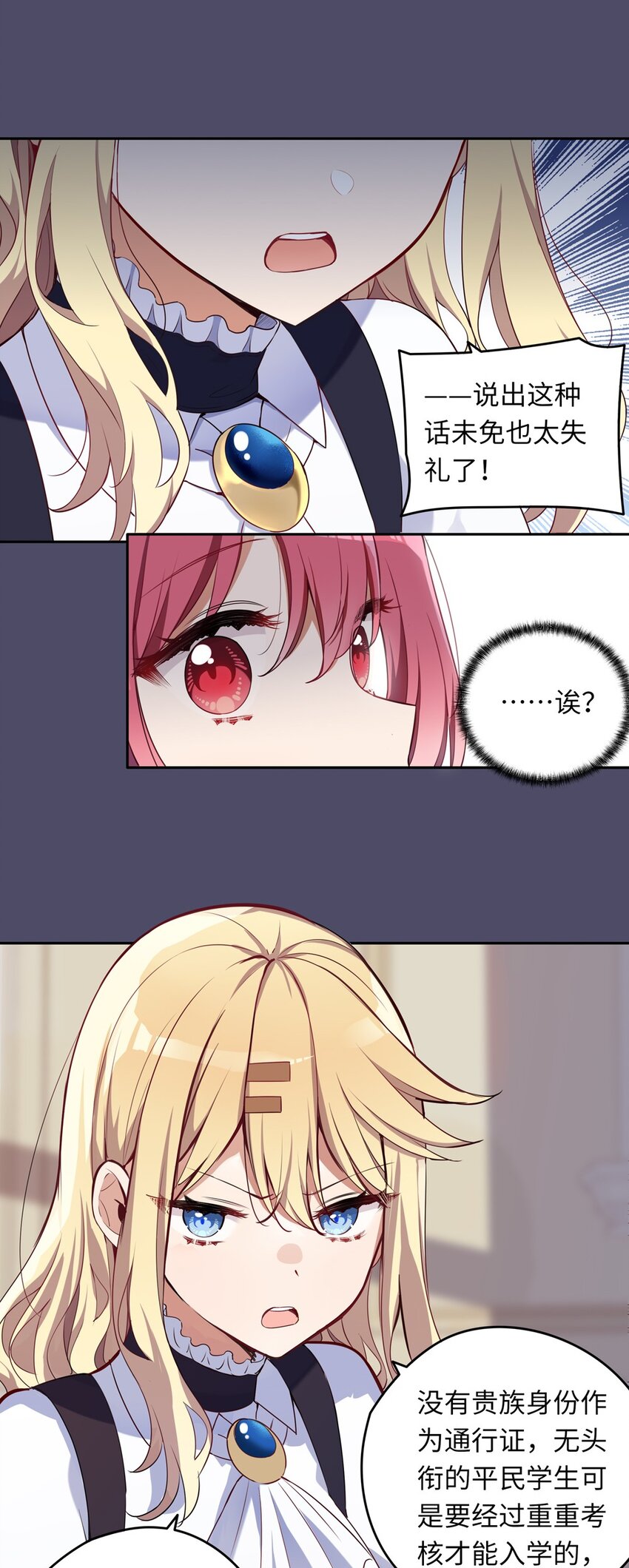 014 欺负原来这么温柔11