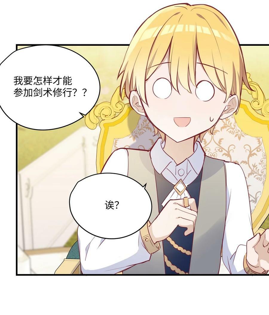 064 想要守护的人5