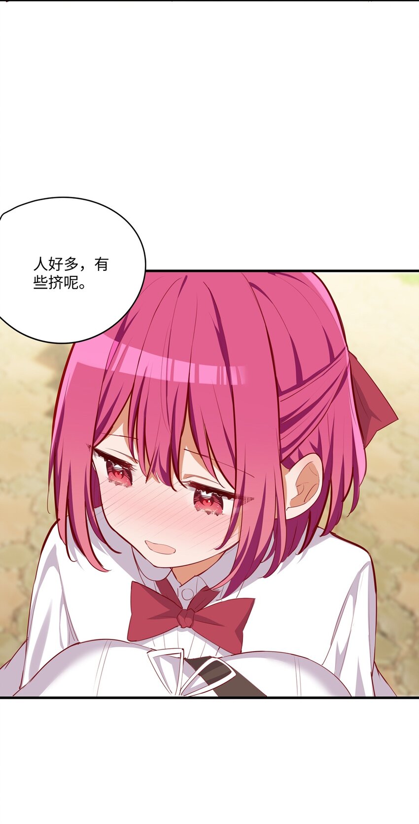 054 希望成为你的新娘20
