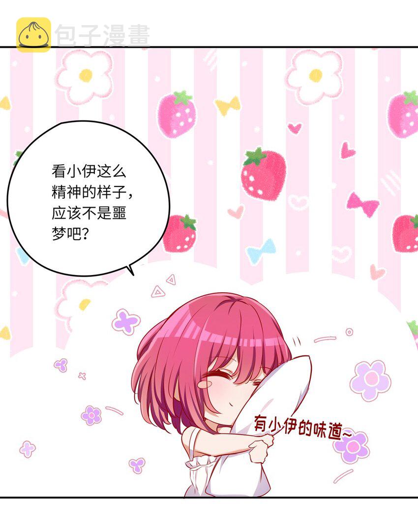 039 小伊做什么都可以哦16