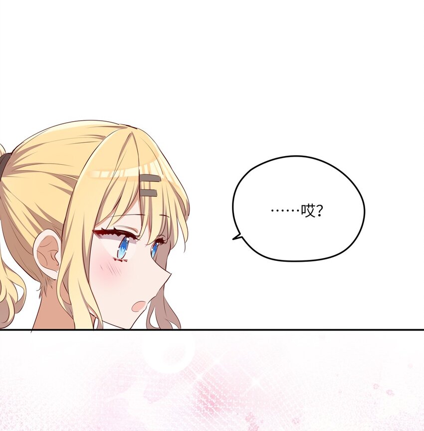 043 小伊有心事21