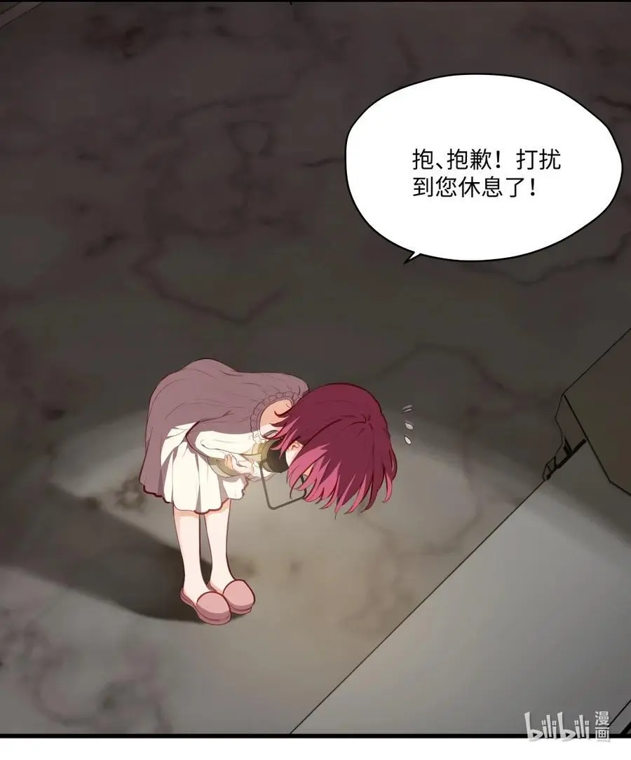 077 魔女的诅咒9