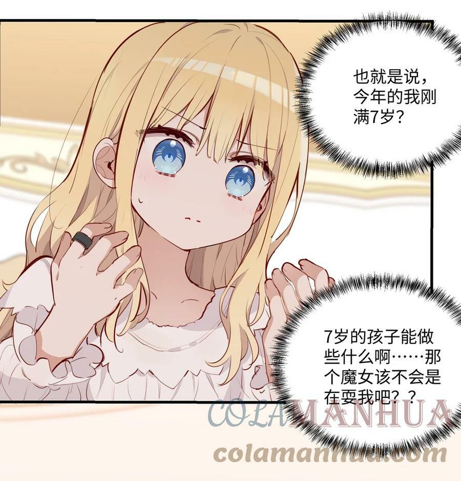062 变小了？？14