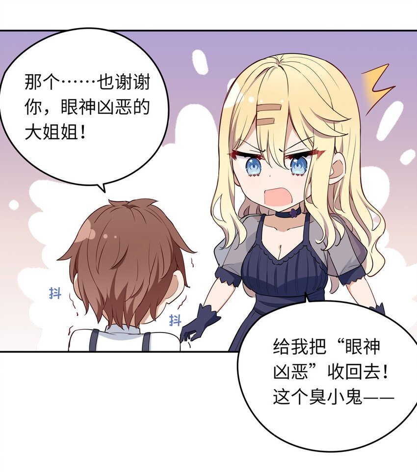 009 你的朋友在等你24