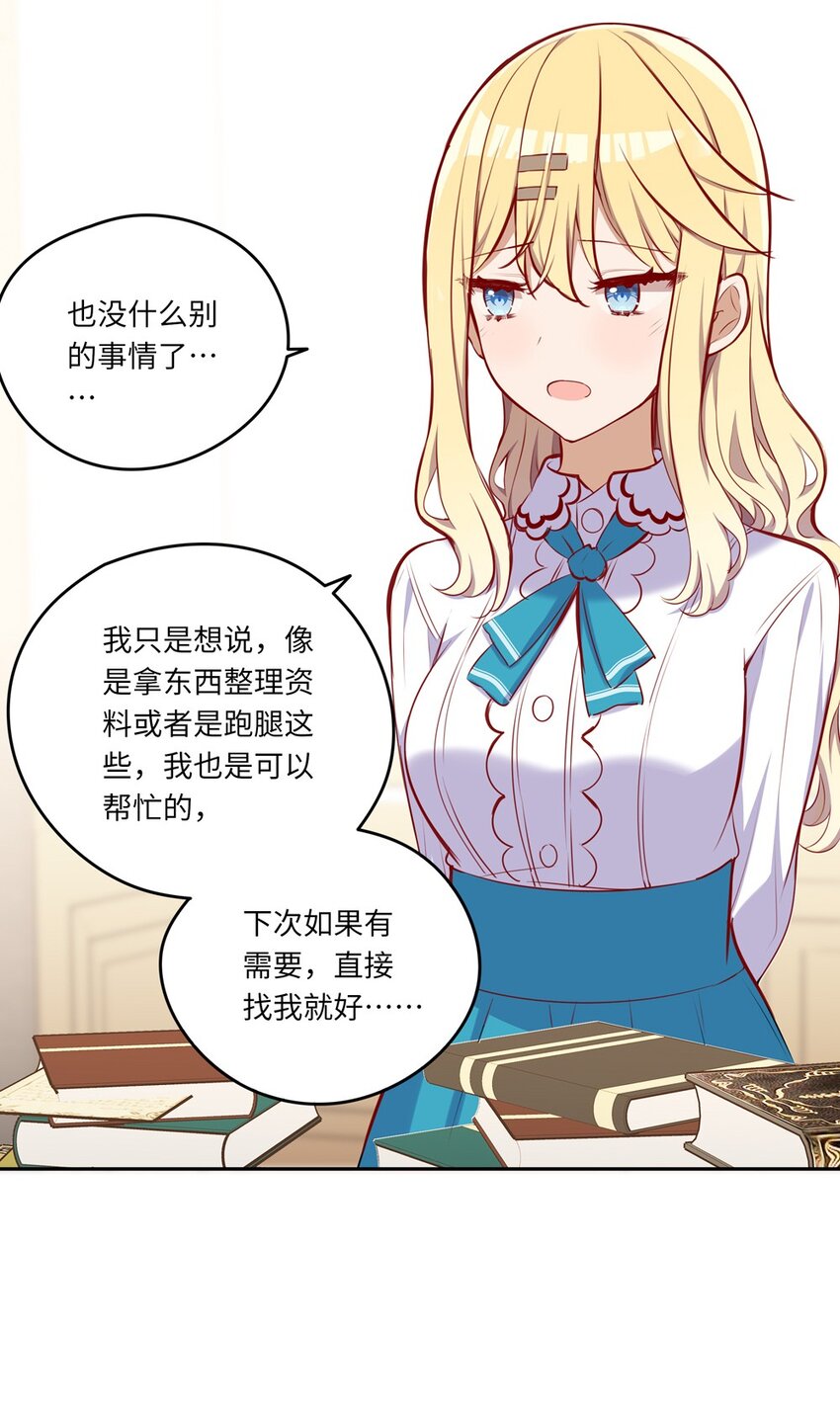 036 破例给你这个吧11