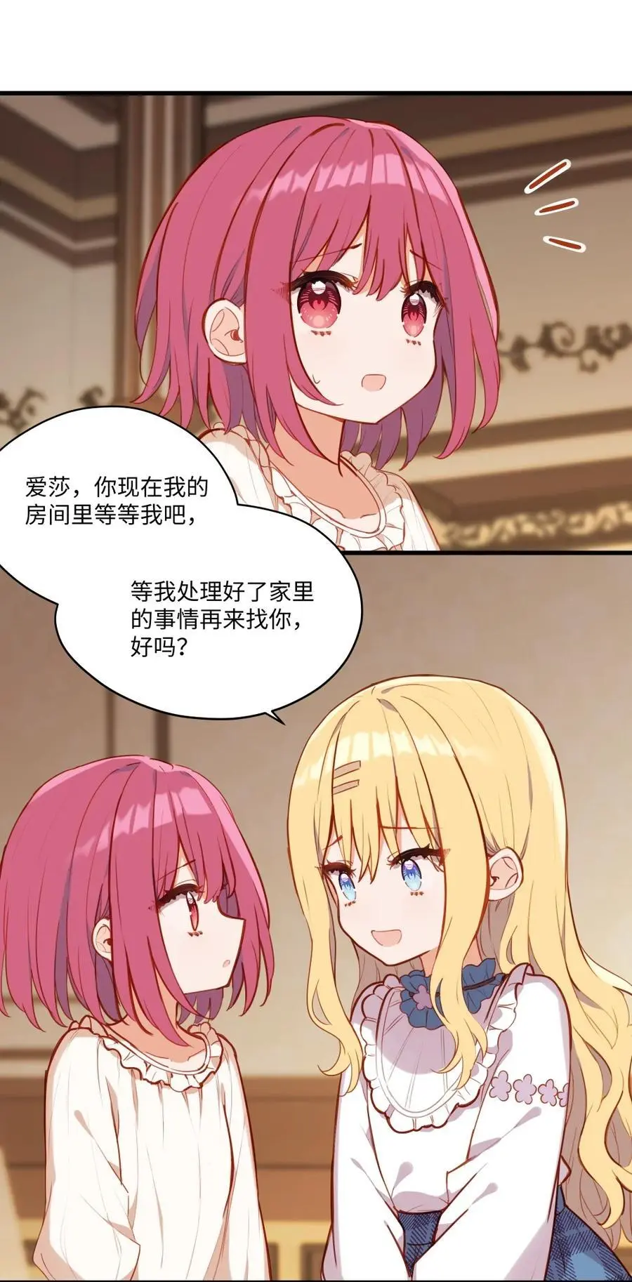 080 背负一切之人28