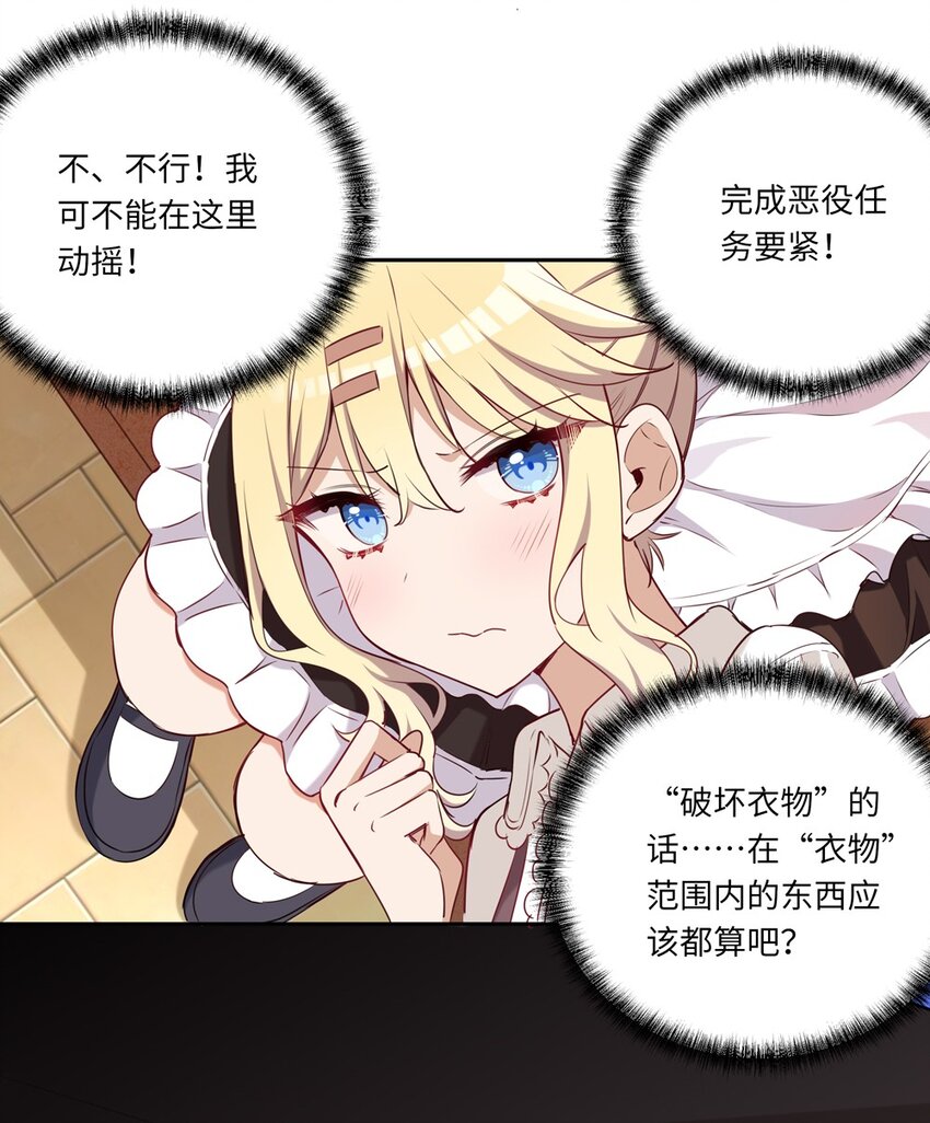 021 你可以睡我床上8