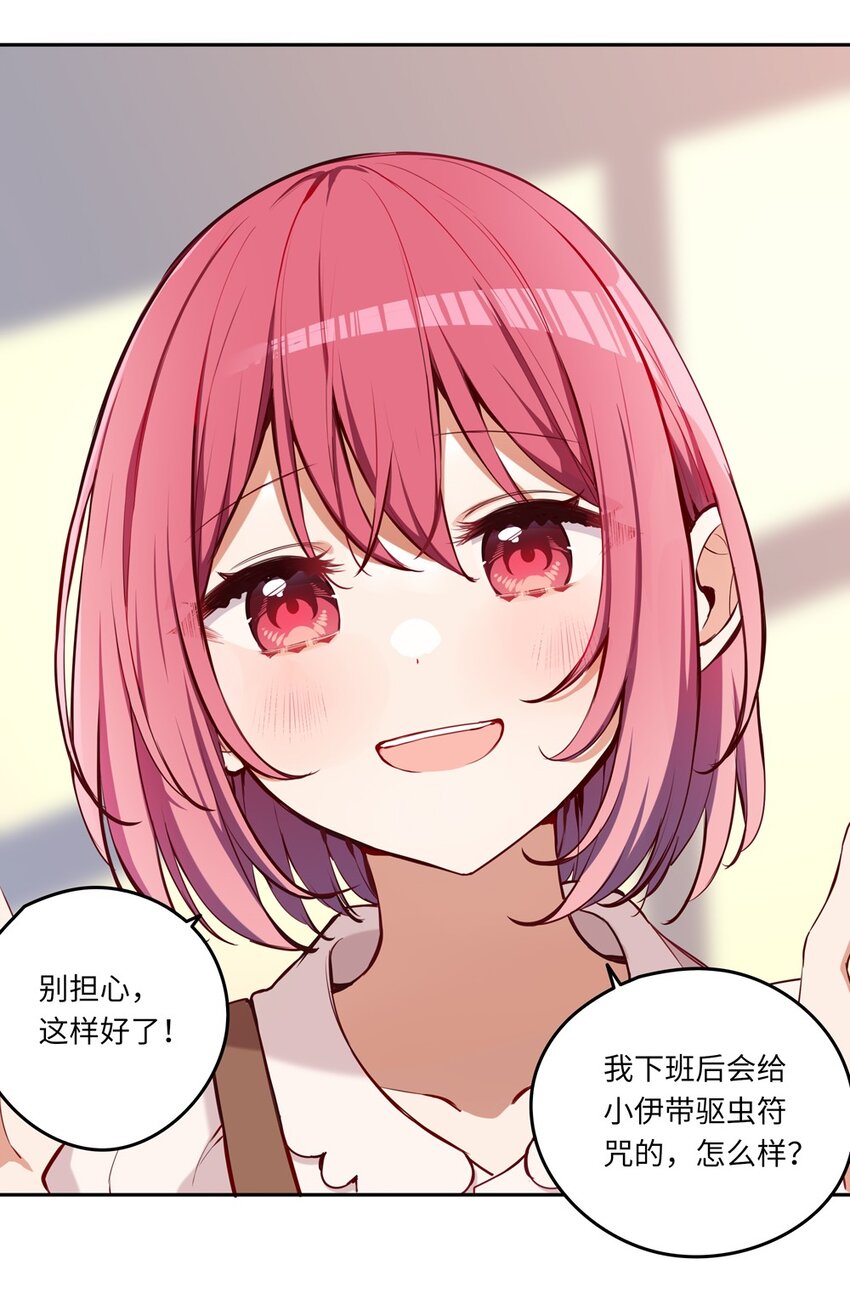 018 你不要丢下我！23