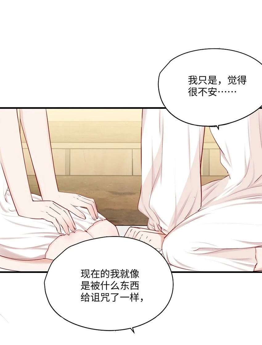 058 会陪在你身边15