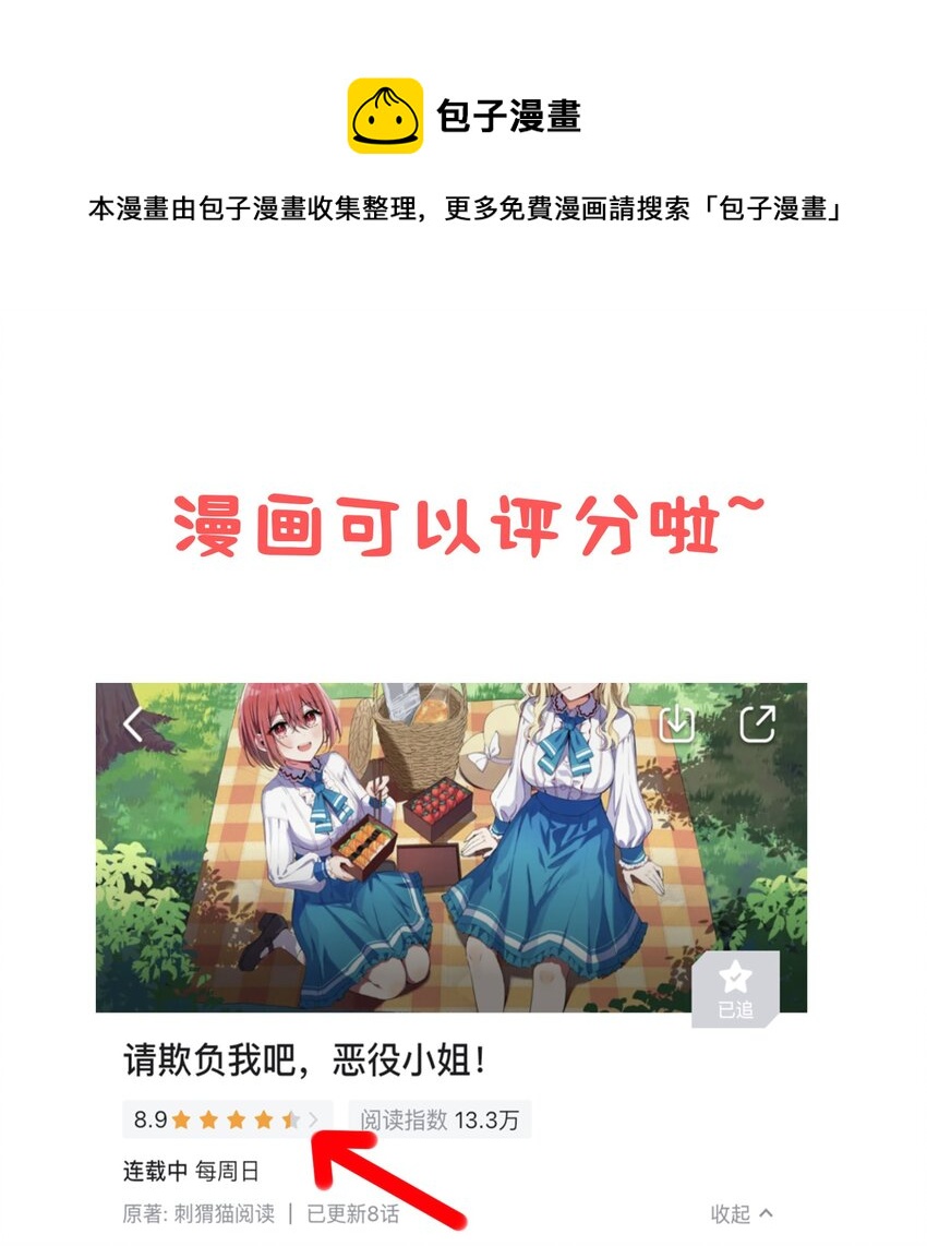 009 你的朋友在等你47