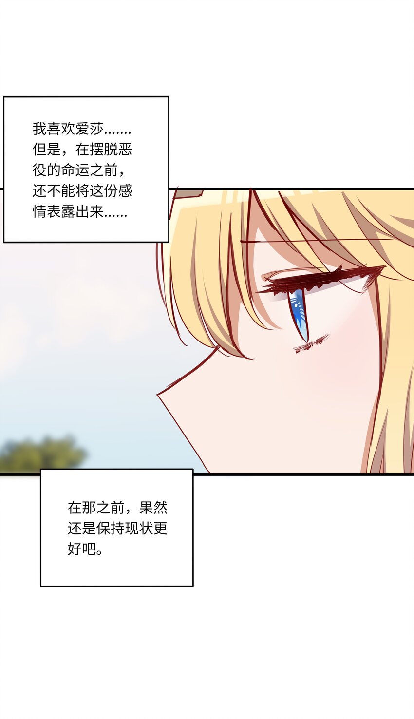053 我有这么喜欢她么17