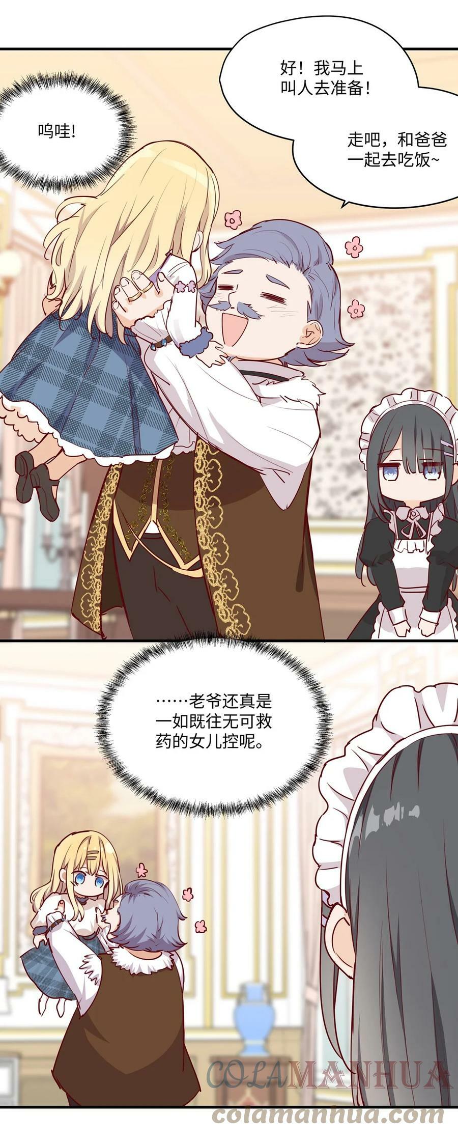 062 变小了？？26