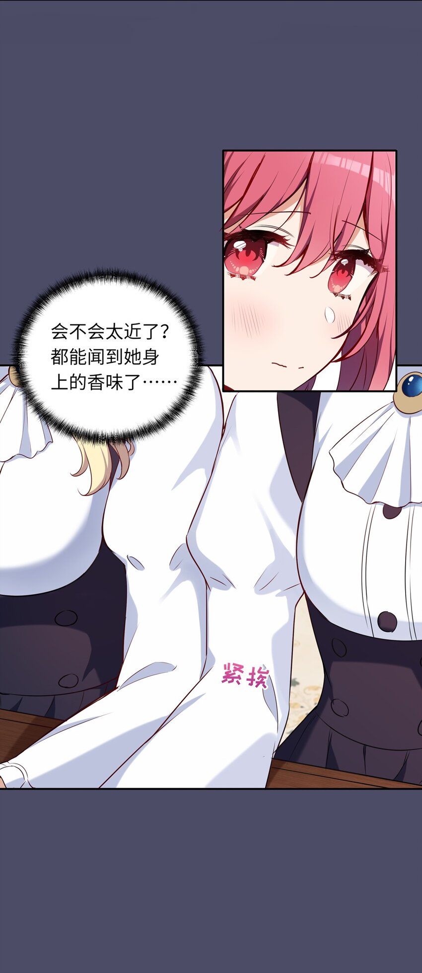 014 欺负原来这么温柔25