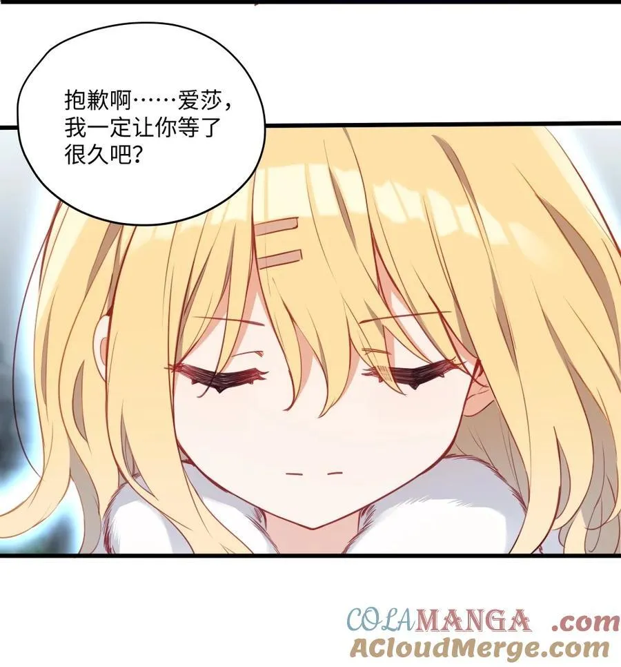 086 请一定要记得我24