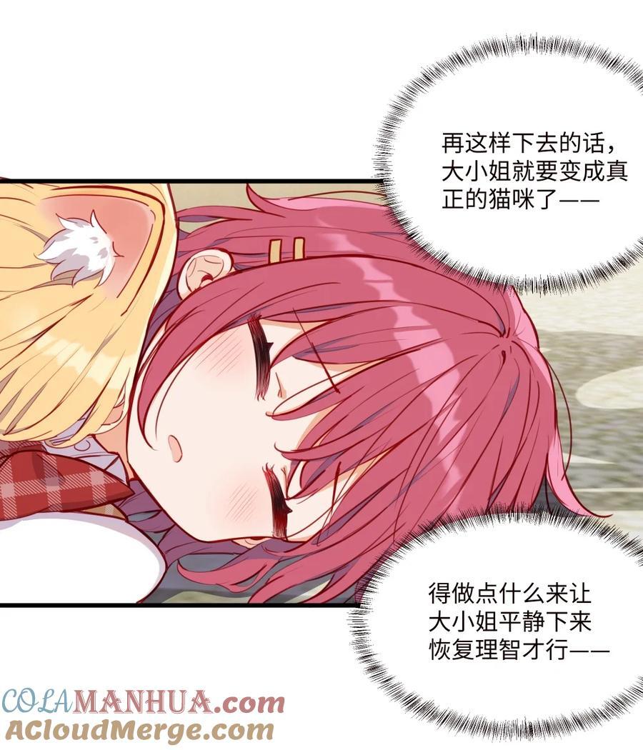 075 舔舔～10