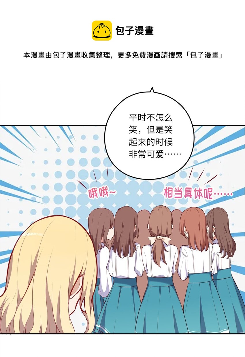029 她喜欢的类型16