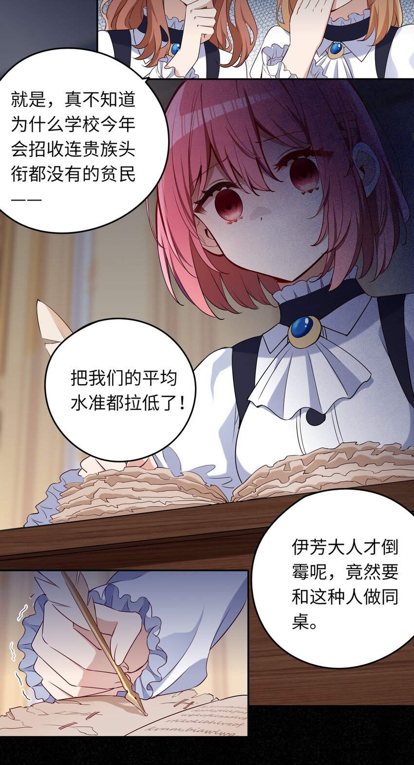 014 欺负原来这么温柔9