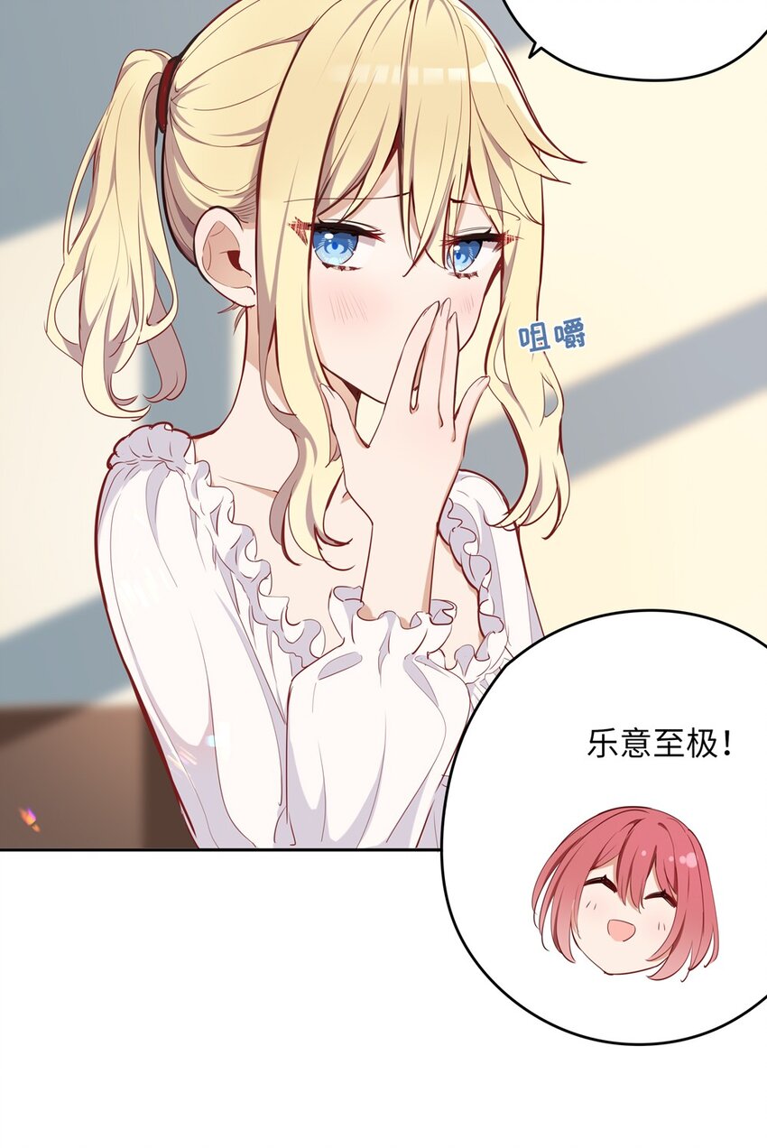 008 果然适合她23