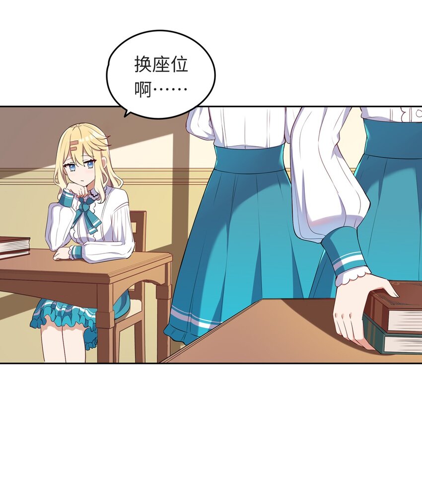 012 我会想办法救你的！22