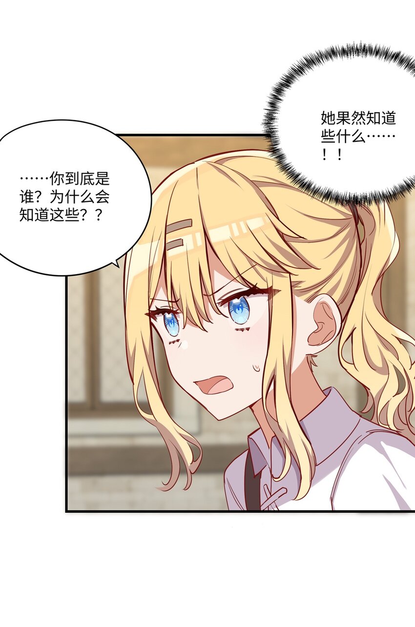 055 坦诚面对自己的内心37