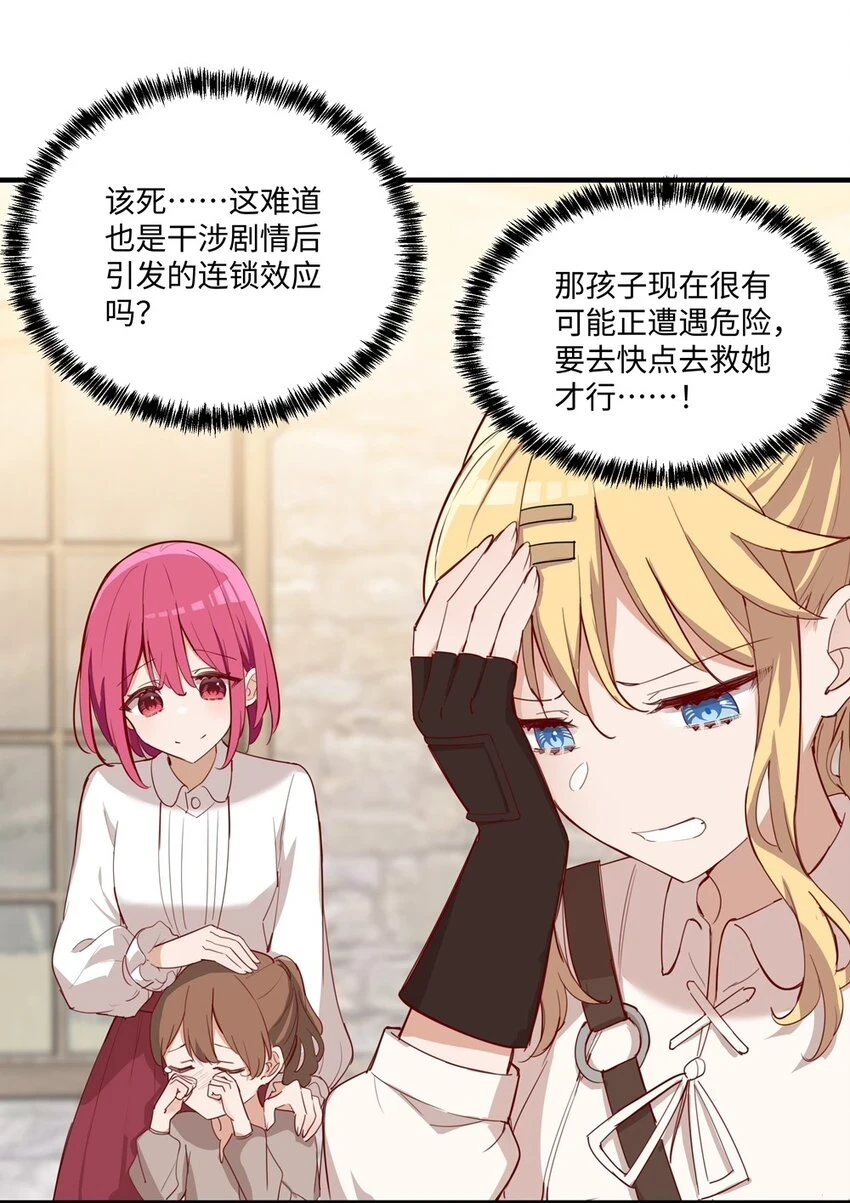 059 森林里的魔物13
