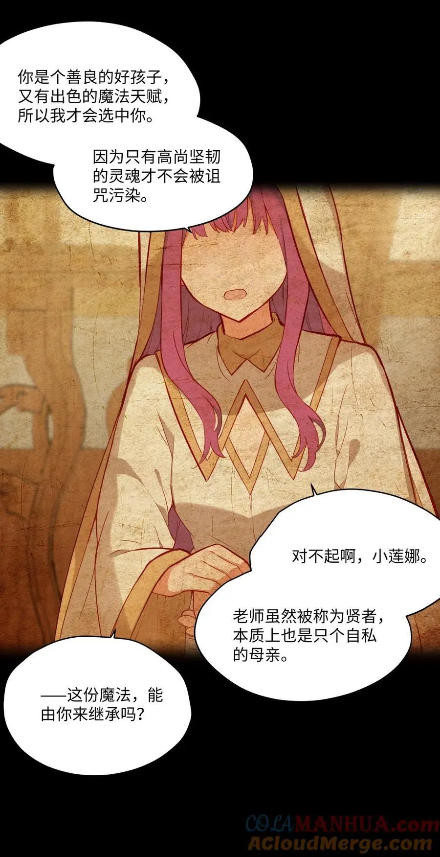 079 梦中的回忆12