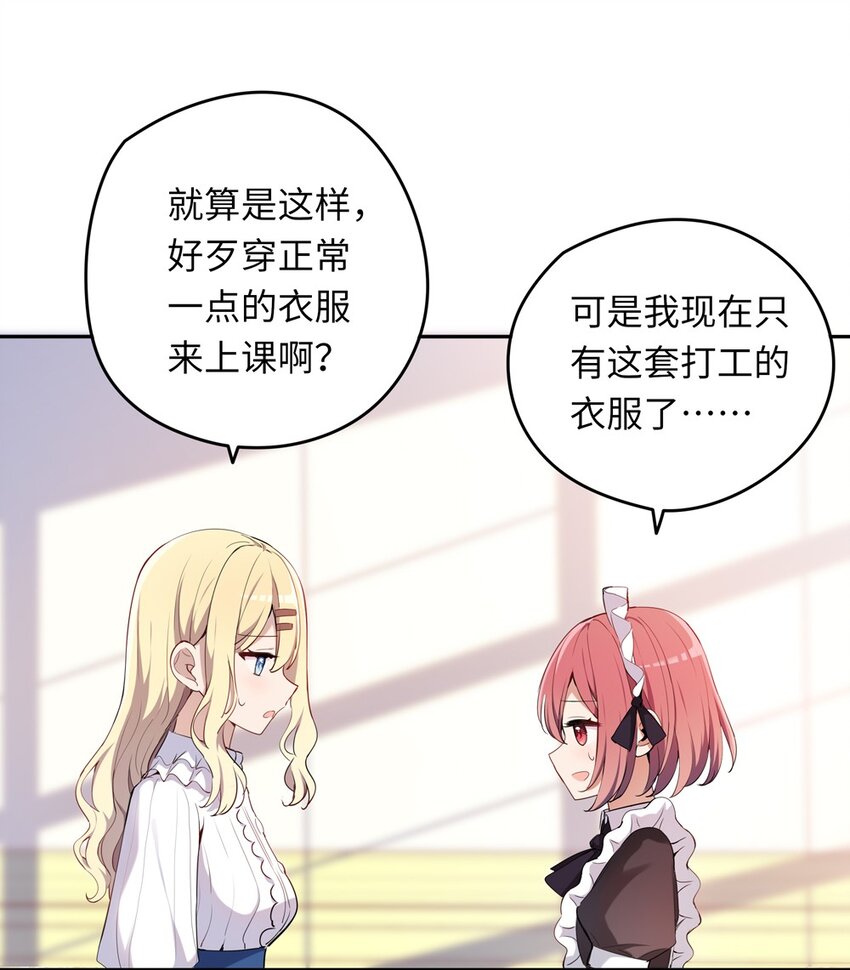 006 跟我回家吧！17