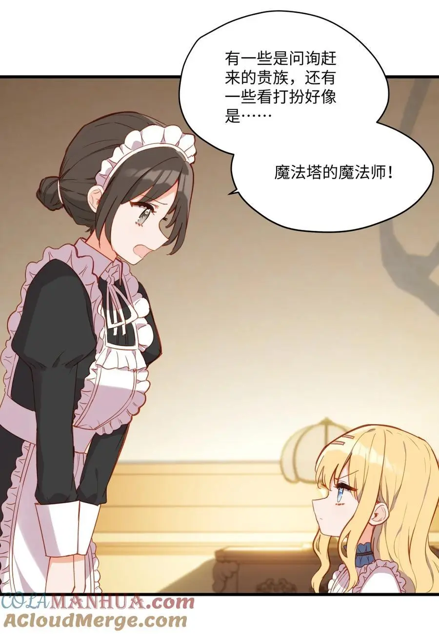 080 背负一切之人24