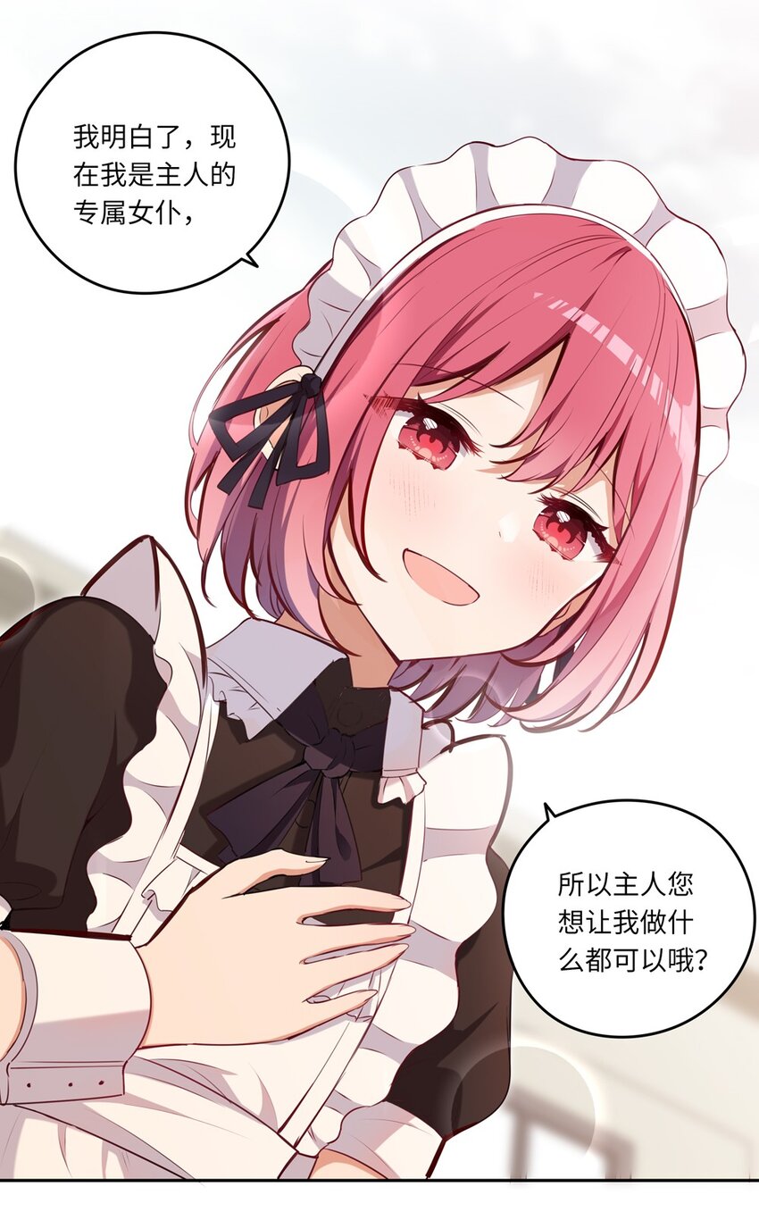 021 你可以睡我床上6