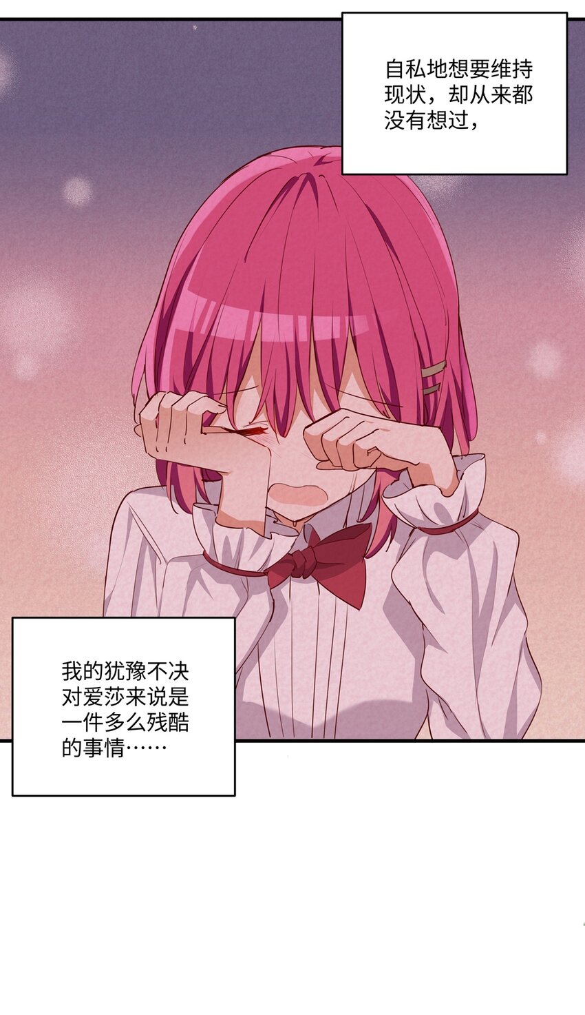 056 告白42