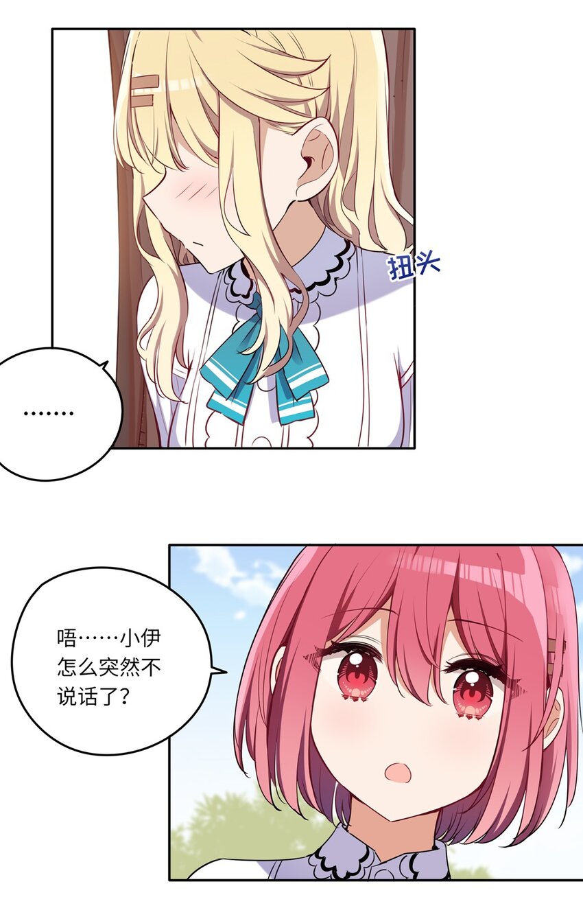 015 我们一起去摘花吧12