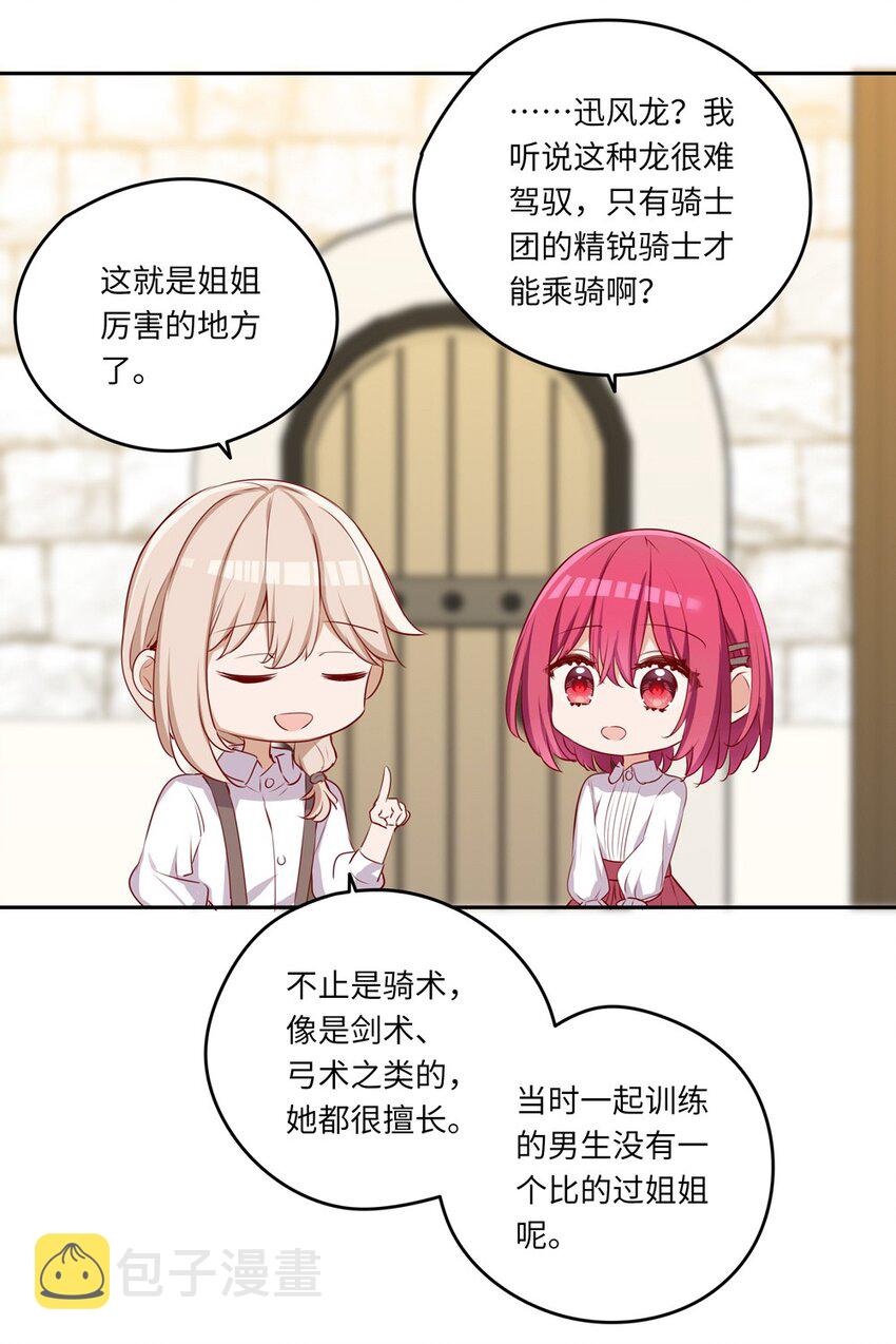 040 来吧，我送你回去32