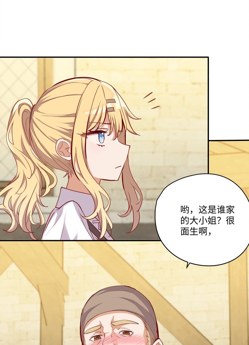 051 我们是不是在哪里见过10