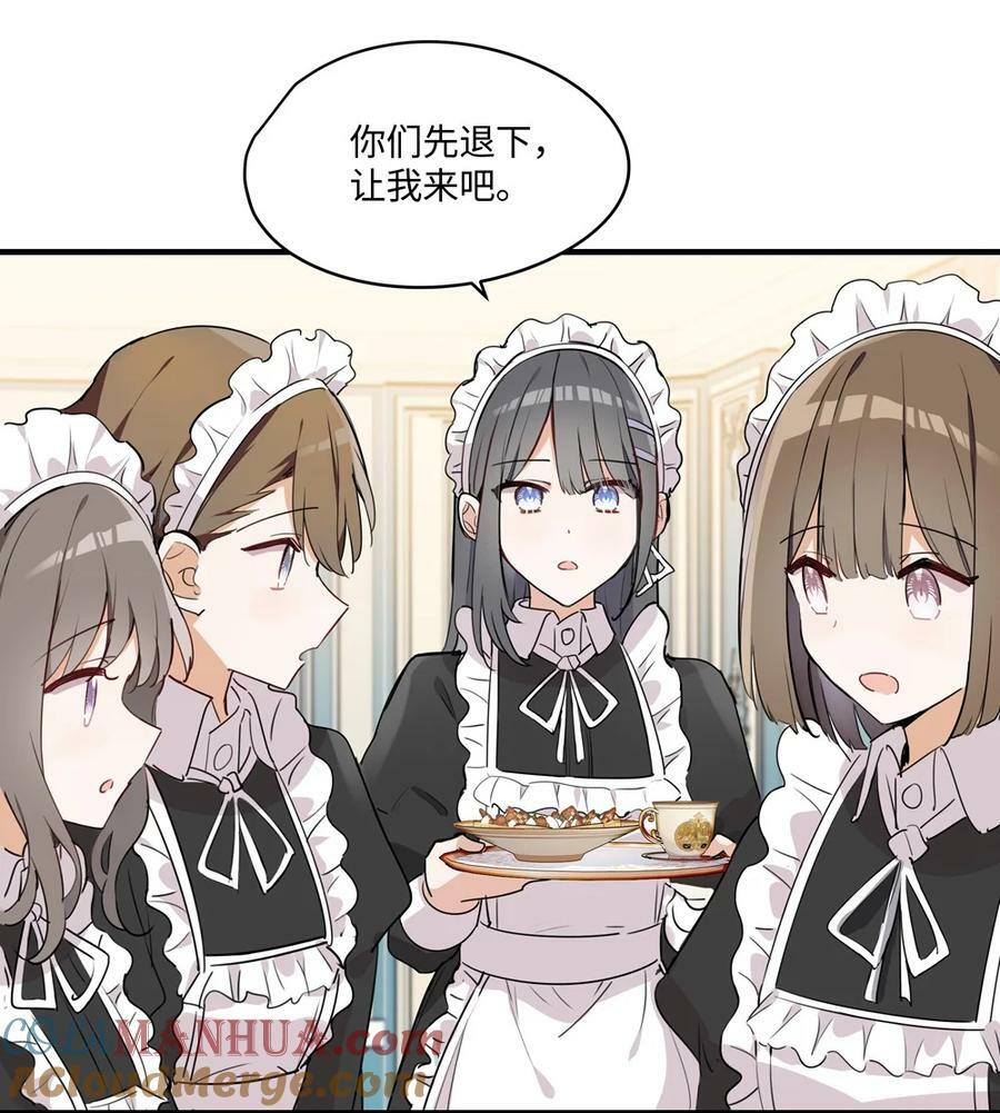 066 请交给我吧2